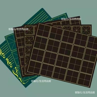 🔥限時下殺 磁性黑板貼 教學磁性四線三格田字格 黑板貼 拼音英語小黑板軟磁鐵貼磁力貼教具