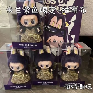 ⭐小紅書推薦⭐【高品質】泡泡LABUBU米蘭高顏值搪膠公仔玩偶毛絨新款禮物