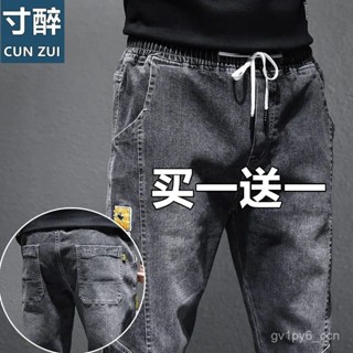 臺灣出貨💖牛仔褲男士潮牌2025秋冬季新款寬鬆工裝哈倫彈力束腳九分休閒褲子 Z9JR