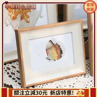 🎇臺灣出貨+發票🎉時光の記憶4x6相框 橫式直式擺臺掛牆5寸6吋7寸 8寸10吋12吋A4相框 美式復古 海報獎狀框