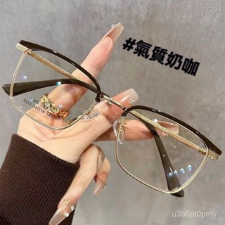 👓近視眼鏡👓G05小紅書推薦方框眼鏡男文藝複古半框眼鏡女百搭貓耳鏡框眼鏡 個性時尚眼鏡 網紅 無度數眼鏡 拍照眼鏡 平光