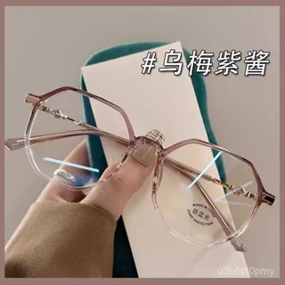 👓近視眼鏡👓G03 新款砂茶框眼鏡架女多邊形眼鏡框 百搭眼鏡 個性時尚眼鏡 無度數眼鏡 拍照眼鏡