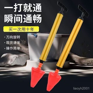 ★第三代疏通神器一炮通器專業通下水道高壓家用廚房管道堵塞馬桶★
