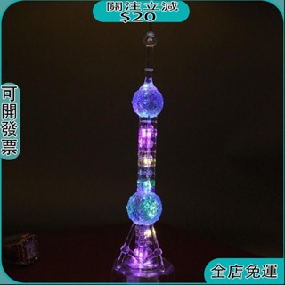 【全店免運】發光東方明珠LED亮燈紀念品文旅建築模型擺件工藝品旅遊景區禮物