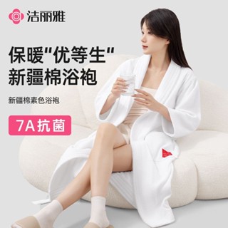浴袍 睡袍 浴巾衣 珊瑚絨浴袍 浴袍女 珊瑚絨浴袍 浴衣 浴巾鬥篷 珊瑚絨浴巾 7a浴袍全棉男女士情侶柔軟秋冬加厚新