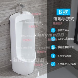 [可開發票]智慧自動感應小便斗陶瓷男士小便器成人落地式掛墻小便池立式尿斗