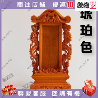 🔥佛教用品 木雕神位 神主牌位 祖宗牌位 靈位牌 道教用品 供奉牌位 排位供奉牌位刻字神位包郵實木 聚緣閣