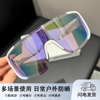 【熱賣中】透明騎行眼鏡日夜兩用可變色運動防風夜騎護目眼鏡登山戶外偏光鏡