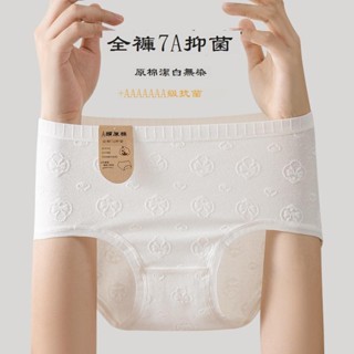 ✌OYOY✌臺灣免運a類嬰兒棉軟糯女士內褲7A純棉抗菌襠部舒適透氣全棉親膚內褲女
