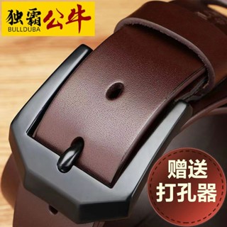 臺灣出貨【送打孔器】公牛男士皮帶真皮針扣腰帶商務休閒百搭高檔牛皮褲帶 秋冬外套 保暖外套 衝鋒衣 防水衝鋒衣