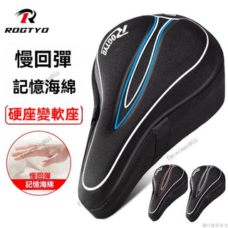 自行車座墊套 坐墊套 座墊套 自行車坐墊套 單車座墊套 腳踏車座墊套 加厚坐墊套 中空透氣坐墊 腳踏車座墊 自行車坐墊
