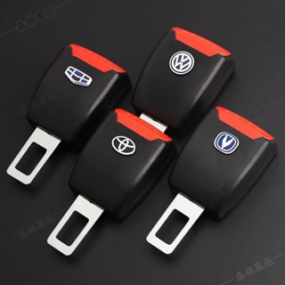 車用安全帶卡頭 通用型 消聲插座扣頭 可愛卡通卡片 汽車內飾安全卡扣 汽車安全帶延伸卡扣々HS4