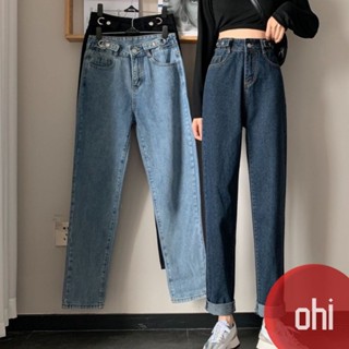 【ohi】現貨 大尺碼牛仔褲直筒寬鬆褲子顯瘦百搭高腰哈倫小腳長褲女牛仔長褲 女長褲 長褲女(GB256)