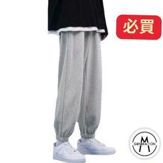 【M世代】『熱賣中』臺灣出貨M-5XL 工作褲 休閒長褲 褲子男 休閒褲 運動褲 男生長褲 束腳褲男修身哈倫衛褲J08