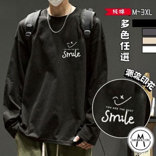 【M世代】200g純棉 圓領長袖寬鬆T恤 秋季時尚 流行百搭日常情侶款 美式潮流痞帥 男裝 上衣 BTCMC5766