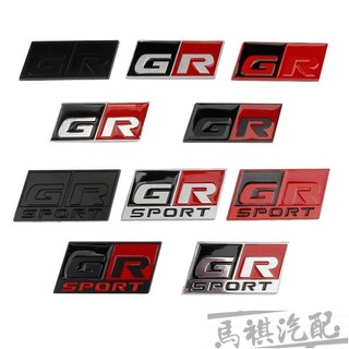 專用1 ✿ 豐田 Gazoo Racing 的金屬汽車貼紙 GR Sport 中網標誌
