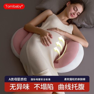 ❤限時折扣❤免運 好眠貝殻枕 孕婦枕 護腰枕 孕婦枕頭護腰側睡枕 月亮枕 側睡枕 多功能U型託腹抱枕 孕婦睡覺神器