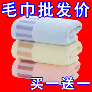 吸水毛巾 飯店浴巾 大浴巾 純棉浴巾 加大加厚 純棉毛巾100%成人毛巾洗臉巾加厚柔軟大人洗澡巾不掉毛新疆長絨棉