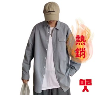 【自己人】『熱賣中』8色韓版襯衫男 薄長袖外套 素色上衣 黑色襯衫 長版襯衫 工裝襯衣 純色長袖上衣 M3017)