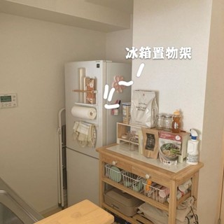 DOUBBLE居家生活* ins簡約冰箱置物架鐵藝磁鐵多功能收納架雜物架子