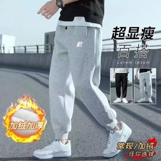 秋冬季休閒褲子男韓版潮流加絨加厚束腳衛褲寬鬆百搭顯瘦運動長褲 休閒長褲 運動長褲 加絨長褲 大碼長褲 加厚長褲 工作褲