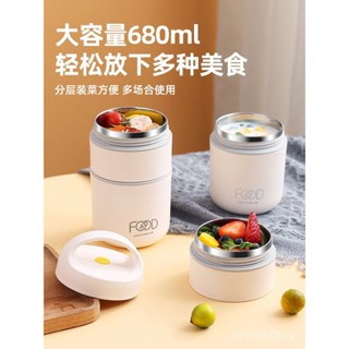 臺灣熱銷 亨潤不銹鋼便當杯便攜式早餐杯小巧加厚不銹鋼保溫飯盒湯盒