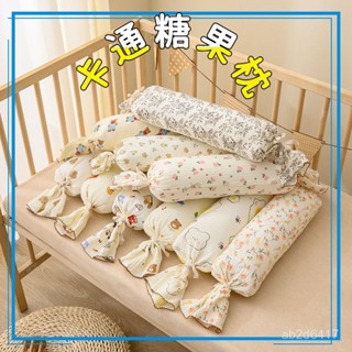 糖果枕 嬰兒抱枕 床頭午睡靠墊靠枕 防驚跳可拆洗抱枕 純綿紗布 寶寶安撫枕 防撞抱枕 嬰兒床圍 嬰兒安撫枕嬰兒安撫枕寶寶