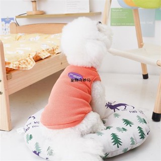 😸獨寵一身 可愛寵物背心 華夫格透氣狗狗背心 夏季薄款狗狗衣服 狗狗防曬衫 韓國ins夏季狗狗衣服 貓咪背心 中小型犬