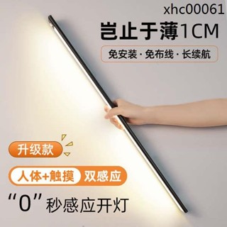 熱賣.🌱新品🌱充電人體感應燈帶免插電酒櫃感應燈磁吸玄關櫃子無線自粘led燈條