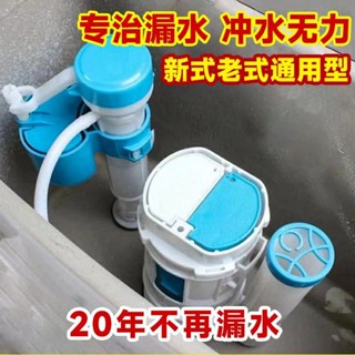 馬桶進水閥 伸縮進水器 背壓式低進水器 馬桶水箱配件 老式抽水馬桶水箱配件進水閥排水閥衝水器按鈕雙按全套通用