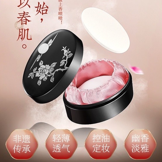熱銷女神節限時優惠🌟謝馥春 鴨蛋香粉 散粉 蜜粉 定妝粉 漢服 同袍 遮瑕防汗 養膚 晚安粉 美小仙美妝