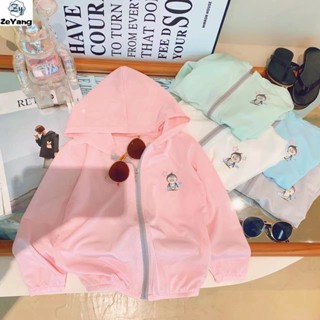 🥭80-150CM 兒童冰絲防曬衣 休閒連帽上衣 外穿皮膚衣 寶寶防曬服 連帽外套 簡約百搭上衣 韓版童裝【A1】