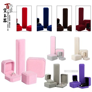 簡約生活✨首飾禮品盒 絨布 首飾飾品盒收納耳釘戒指吊墜手鍊包裝禮品盒珠寶項鍊盒批發