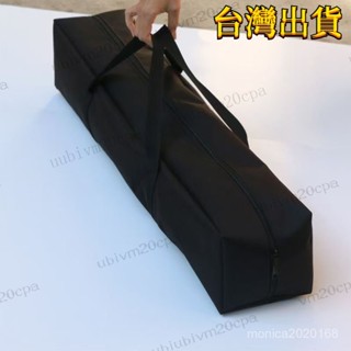 臺灣出貨 600D牛津布戶外用品收納袋 萬用裝備袋 長款賬逢收納 戶外露營收納包 釣魚包 露營裝備袋 露營工具包 駝包
