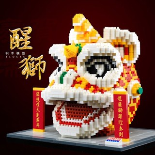 新春積木 相容樂高微顆粒積木拼裝高難度成人春節玩具新年禮物兒童益智拼圖
