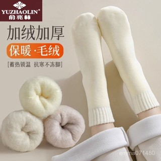💥今日特價💥 加厚男女款冬季加絨襪子絨毛秋冬圈襪毛巾防臭成人中筒襪保暖冬天