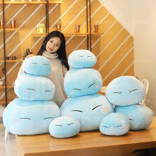 促銷❤關於我轉生變成史萊姆這檔事可愛史萊姆團子絨毛玩具卡通玩偶娃娃超軟羽絨棉抱枕女生cos動漫周邊公仔生日禮物