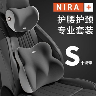 汽車頭枕 汽車靠枕 車用頸枕 汽車腰靠 車用頭枕 車用靠枕 汽車頸枕 車用頭枕護頸駕駛座椅腰託車載靠墊開車護腰護頸枕