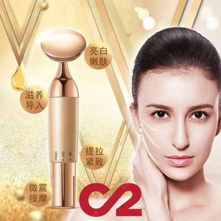 黃金震動眼部按摩儀 振動淡化黑眼圈 細紋 魚尾紋 眼角紋 緩解眼部疲勞美眼儀 護眼儀 眼霜精華震感匯入儀 微震美容儀器
