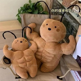 促銷❤可愛小強玩偶kt蟑螂玩偶肌肉小強公仔肌肉蟑螂公仔生日禮物交換禮小強抱枕蟑螂抱枕肌肉抱枕搞怪玩偶安全感
