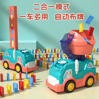 ✨特價🔥免運✨自動發牌 小火車 兒童玩具 多米諾骨牌電動小火車 益智玩具 玩具車 自動發牌車 電動玩具車 兒童禮物
