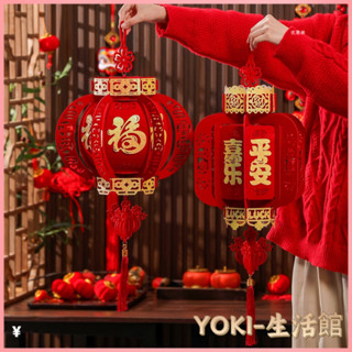 新年燈籠 燈籠 吊燈籠 紅燈籠 大門燈籠 新年裝飾 新年裝飾新款古風大紅燈籠掛飾戶外喬遷客廳室內紅色福字掛件