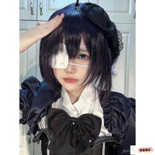 🇹🇼臺灣出貨📦小鳥遊中二病也要談戀愛動漫眼罩單獨cos獨眼眼罩可愛超萌高顔值
