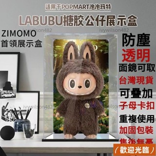 大涵精品百貨# ✨60公分首領展示盒 適用展示盒 天使展示盒 搪膠公仔模型收納盒 手辦展示盒 防塵盒 大展示盒