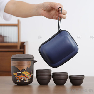 變色旅行裝原礦紫砂全套家用精緻複古旅遊便捷茶具套裝 旅行茶具組 旅行泡茶組 外出泡茶組 露營茶具 茶具旅行組