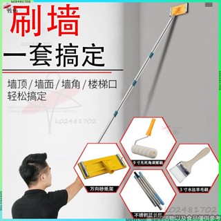 🔸刷塗工具🔸不銹鋼伸縮桿加長乳膠漆塗料滾筒刷油漆塗料刷墻工具砂架刷墻神器