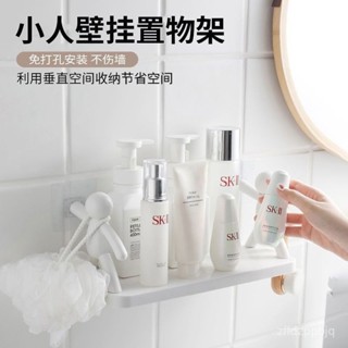 臺灣熱銷 小人置物架免打孔強力自粘式膠貼掛墻上收納架無痕廚房衛生間粘鈎
