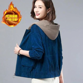 臺灣出貨★短版外套 韓版薄款/刷毛 春秋款外套女2024大尺碼百搭時尚連帽加厚燈芯絨外套女冬 小外套 連帽外套 冬天外套