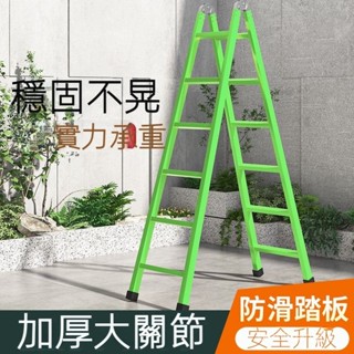 二代陞級加厚伸縮梯 多功能 伸縮梯 鋁梯 人字梯 森羅梯 一字梯 兩用梯 家用梯 折疊梯 折疊梯 工程梯A字梯人字梯加厚