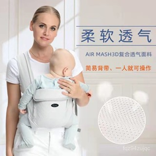 ✨臺灣出貨✨ CUBY嬰兒背帶 腰凳背巾 嬰兒護頸背帶 嬰兒揹帶 前抱式輕便小孩娃娃多功能寶寶兩用背帶 外出抱娃神器